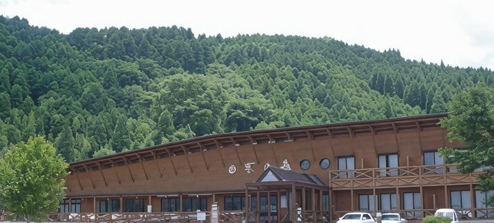 Shikino Mori Hotels in Aso District