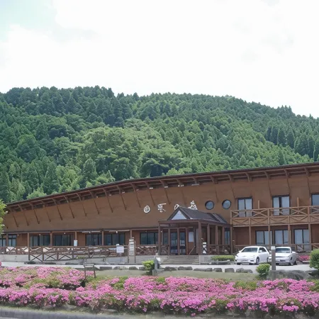 Shikino Mori
