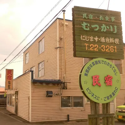มินชูกุ มัตสึการิ โรงแรมใกล้สถานีฟุราโนะ