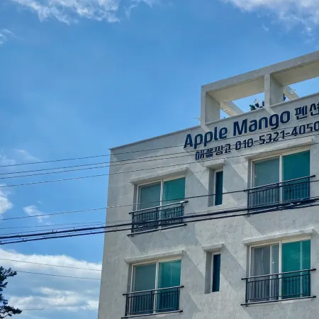 Ulsan Apple Mango Pension and Caravan Отели рядом с достопримечательностью «Пляж Джинха»
