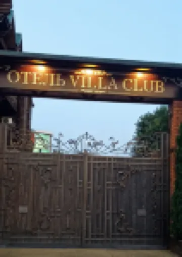 Villa Club Hotel Отели в г. 