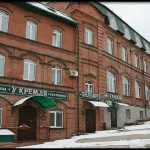 U Kremlya Hotels in Syzran