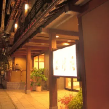 Nukumorino Yado Okesho