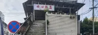 Huanxin Hotel