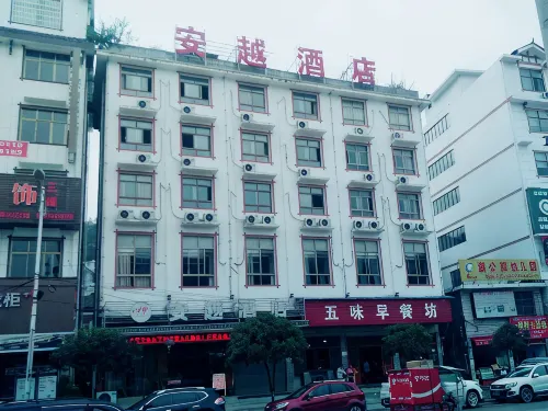 Sangzhi'an Yue Hotel - parcheggio