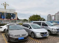 Holiday International Hotel - Park Yeri