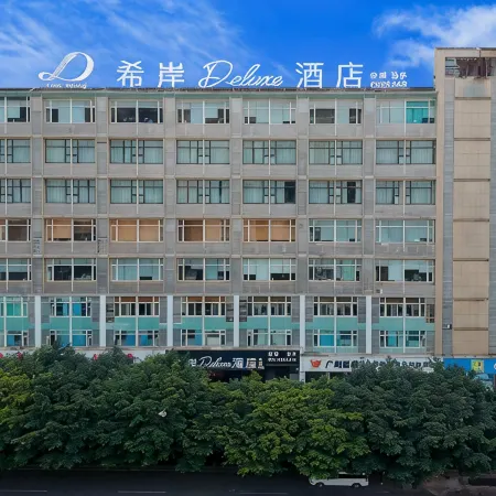 Xi'an Deluxe Hotel Jiangyang District Government Luzhou Police College Branch