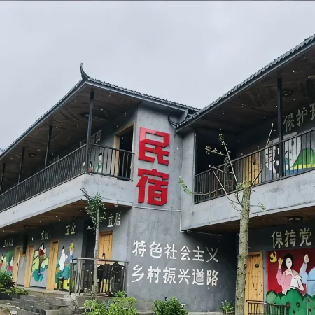Luoding Longwan Changwan Homestay