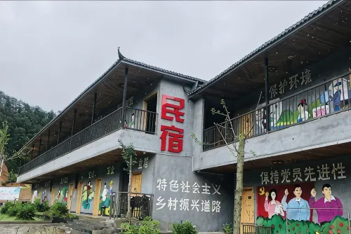 Luoding Longwan Changwan Homestay