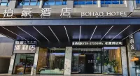 Baihao Hotel (Shaodong) - 2 stelle