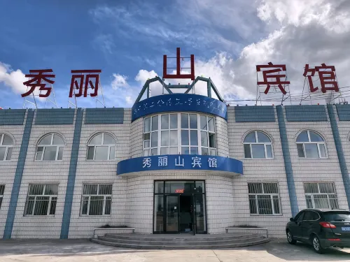 Xiulishan Hotel (Hulunbuir Airport) - New