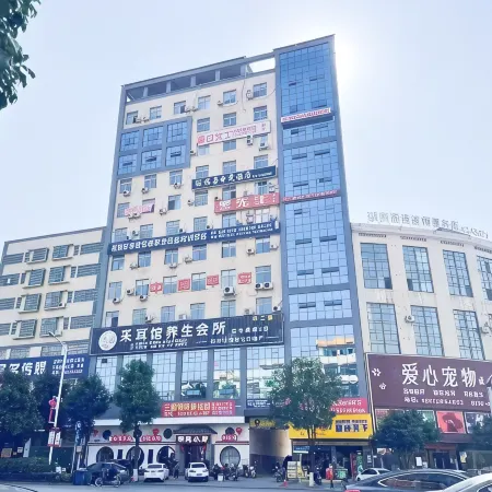 Wugang Monster E-sports Homestay