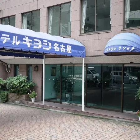 Hotel Kiyoshi Nagoya