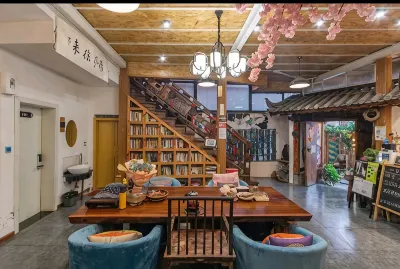 Xi Chang Blooming Azalea Hostel Ξενοδοχεία στην πόλη 