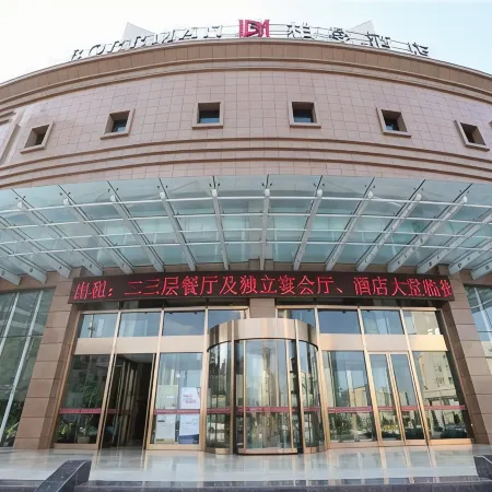 Baiyin Renan Hotel