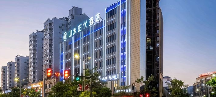 Shanluo Shanshui Times Hotel Hotels in Shangluo
