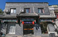 Homeinn HuaYi hotel (Beijing Tian 'anmen Dashilan) Hotels in Beijing