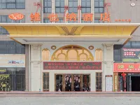 Vienna Hotel (Lufeng Jieshi Bus Station) Hotels in Lufeng