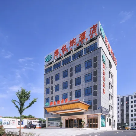 Vienna Hotel (Jixi High-speed Railway Station)