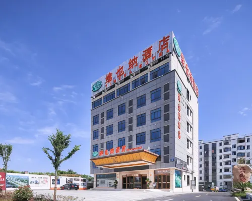 Vienna Hotel (Jixi High-speed Railway Station) Hotels in Jixi