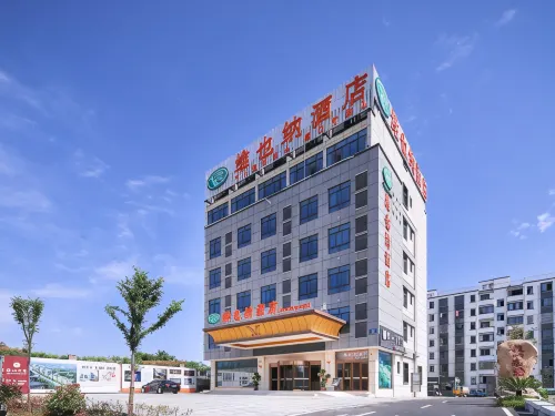 Vienna Hotel (Jixi High-speed Railway Station)