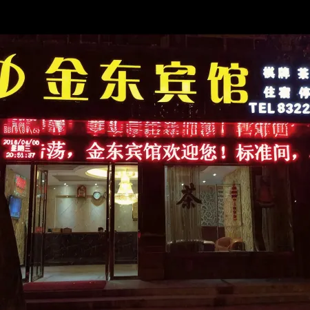 Jindong Hotel