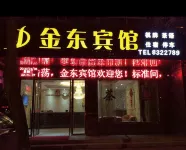 Jindong Hotel