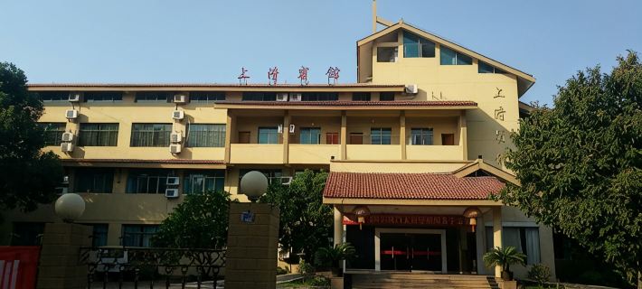 Shangqing Hotel Ξενοδοχεία στην πόλη Γκουίξι
