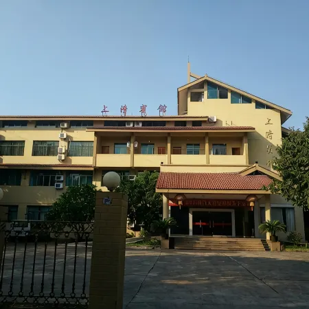 Shangqing Hotel