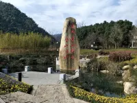Anji Jingran E Hotel - 2-Star