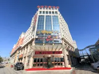 โรงแรมจินเจีย ว่านชาง โรงแรมในซานตัน