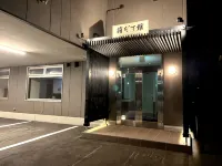 Hakodate Ryokan Hakodatekan - Condos
