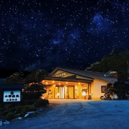 Fudouonsen Sawaya