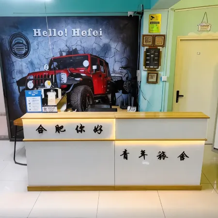 Hello Youth Hostel (Hefei Railway Station Metro Station Branch)