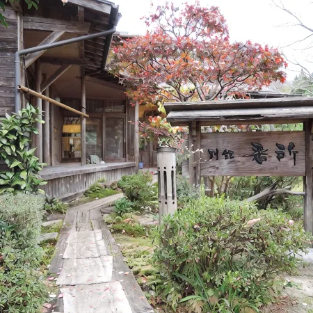 Minshuku Kawahara