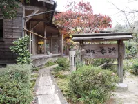Minshuku Kawahara