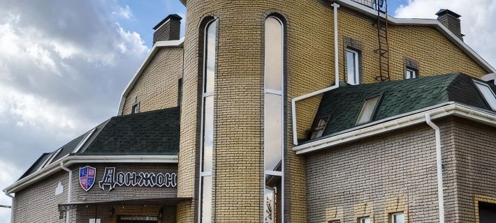 Donzhon Hotel Hotels in Kaluga