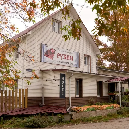 Рубин