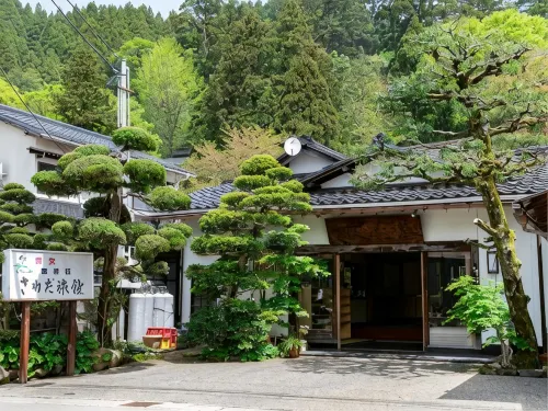 Sawada Ryokan