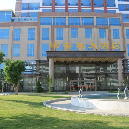 an Ran Hotel