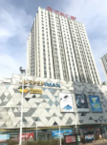 雅居酒店（佳木斯萬達廣場店）