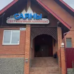 Cayanyi Hotel โรงแรมใกล้Tula Synagogue