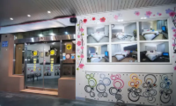 โรงแรมซินจู 101