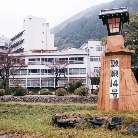 Ryokan Hyokin