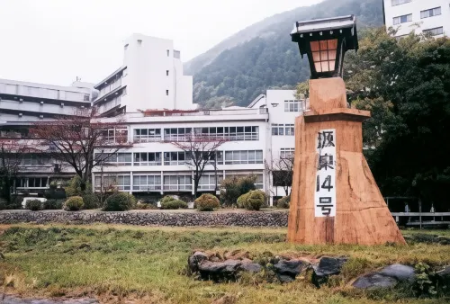 Ryokan Hyokin فنادق في غيرو