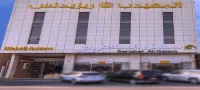 Al Muhaidb Residence Al Dawadmi - アパートメント