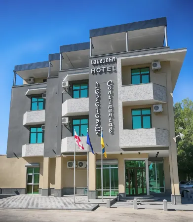 Continental Hotel Отели в г. Кутаиси