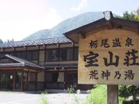 Houzanso (Gifu) Hotels near Fukuji Onsen