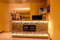 青樸平遙·古城民宿(平遙古城景區店)