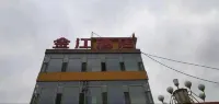 Zhongyang Jinjiang Homestay